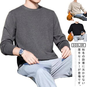 �_�炩�����G�� �g�b�v�X �j�b�g �Z�[�^�[ �C���i�[ �v���I�[�o�[ �j�b�g ���n �N���[�l�b�N �j�b�g�\�[ �����Y �j�b�g�Z�[�^�[