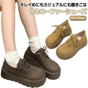 �t�H�[�}���V �p���v�X �X���[�X �G�i���� ���[�X�A�b�v�V���[�Y �C �I�b�N�X�t�H�[�h�V���[�Y ���ꃍ�[�t�@�[ ���f�B�[�X ����