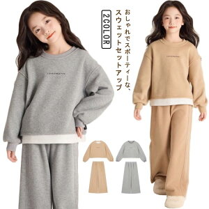 ���r �J�W���A�� ������� �X�G�b�g ���[���E�F�A �W���[�W �㉺ �Z�b�g 2�_ �㉺ �L�b�Y �� �؍� ���̎q �Z�b�g�A�b�v �q����