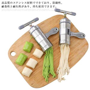 ���� ���[���� ���ǂ� ���� �p�X�^�}�V�[�� ���p�r ��]�� �X�e�����X�� 5��ރL���b�v�t�� �蓮�� ���ˋ@ �p�X�^�}�V�� ����