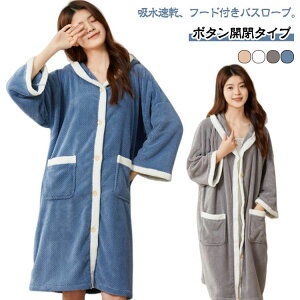 ���f ����ѕz �����₷�� �O�J�� ���� ���� �o�X���[�u �����O �����I�y �o�X���[�u �t�[�h�t���o�X���[�u �K�E�� ���[���E�F�A