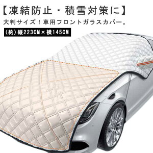 ���悯 ������ ��悯 ���悯 �T���V�F�[�h �h�� ���� ��΍� �t�����g�K���X�J�o�[ �唻�T�C�Y �����h�~�V�[�g �t�����g�K���X