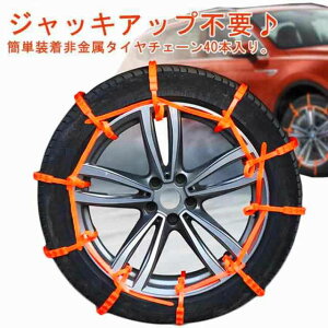 �W ����~�� �ԗp �z�C�[���`�F�[�� �i�C�����f�� ��`�F�[�� �^�C���x���g �X�m�[�`�F�[�� �����o���h�^ ����� �^�C���`�F�[��