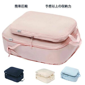 �ߗގd���� ���[�|�[�` �y�� �X�y�[�X�ߖ� ��e�� �t�@�X�i�[ ���[�|�[�` ���k�o�b�O �֗��O�b�Y ���s 2�Z�b�g �g���x���|�[�`