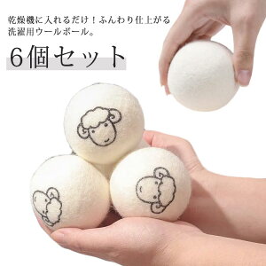 �~�J�΍� �ߗފ������� �|�[�`�t�� �����{�[�� �����@�{�[�� ���a8cm �E�[���{�[�� �r�� �{�[�� �E�[�� �����@ �h���C���[�{�[��