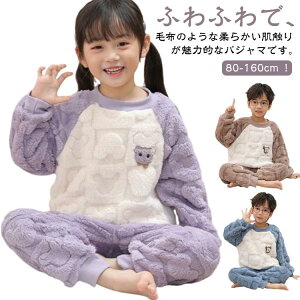 �i�C�g�E�F�A ���̎q ���� �L�b�Y �t���[�X �~ �j�̎q �H �������� ������ ���N�� ���[���E�G�A �H�~ �Z�b�g�A�b�v