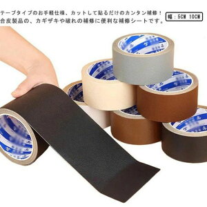 ���� �C�� �j�� �J�o�� �֎q ���� �o�C�N �Ԃ̃V�[�g 10cm ��5cm �\�t�@�[ ����V�[�g ��C�e�[�v ���� �V�[�g �\�郌�U�[ ��C