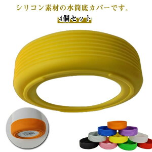 �}�C�{�g�� �L���b�v ���� 10cm 9cm 8cm 7cm 6.5cm ���a6cm ���h�~ ����ɂ��� ����~�� �V���R�� �{�g����J�o�[ ������J�o�[