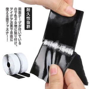 �Ԍ� �Ɩ��p DIY ����100cm 5cm 4cm 3cm 2.5cm 2cm ���L �S�� ������ ���X �I�X �x���N�� �\�t�e�[�v ���ʃe�[�v �ʃt�@�X�i�[