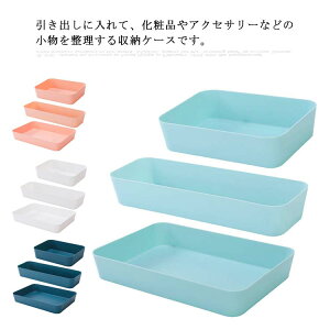 �����u�� �g�ݍ��킹 ���[�P�[�X ���[�g���C ���p�g���[ ���ϕi���[ ���[�g���[ �����[ �{�b�N�X �d�؂� �������� �����o��