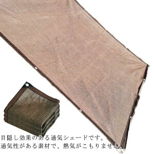 �ډB�� �t�F���X �x�����_ �o���R�j�[ �����΍� �X�N���[�� �������p�i ������� ��^ �傫�� ���悯 �I�[�j���O 2×3m �V�F�[�h