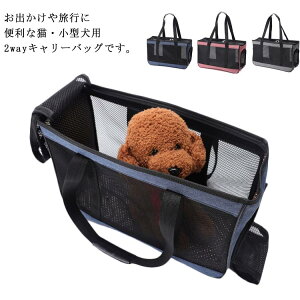 �y�b�g�L���� ��e�� �y�� ���s �� �}�b�g�t�� �ʋC�����Q ���b�V�� 2way ���|���� ��� ���o�����p �L�����[�o�b�O ���^���p