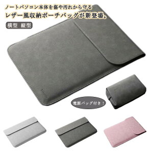 �C���i�[ pc�P�[�X �^�u���b�g �P�[�X �p�\�R�� �m�[�g�p�\�R���P�[�X 10-15.6�C���` �c�^ ���^ �d���o�b�O�t�� �p�\�R���o�b�O