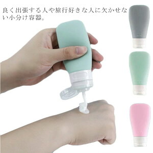 3�{ �C�O���s�p �o���p �g�ѕ֗� �y�� �R��h�~ ���s�p�{�g�� �V�����v�[�{�g�� �������{�g�� �l�ߑւ��e�� �V���R�� �������e��