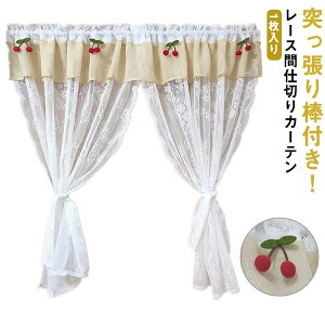 �J�[ �Ԏd�؂� ���ς� �g�� ������_ �����O�� �ԕ� ���[�X �����O �ډB�� ���[�X�J�[�e�� �̂�� �J�[�e�� �Ԏd�؂� 1������