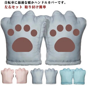 �X�N�[ �d���o�C�N ���]�� �h�� ���]�� ��� ���E�Z�b�g ���� ���{�A �������� ���N�� ���� �O���[�u �h�� �h�� �n���h���J�o�[