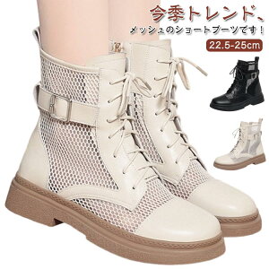 �҂ݏ� ������ �T�C�h�t�@�X�i�[ ���b�V�� �G���W�j�A�u�[�c �҂ݏグ�u�[�c �ʋC�� ���f�B�[�X �V���[�g�u�[�c �u�[�c�T���_��