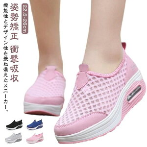 ���� ��ƌC �E�H�[�L���O�V���[�Y �Ō�t �w�l�C �����d�� �p������ ���Ȃ� �X�j�[�J�[ �Ռ��z�� ���L �C �_�C�G�b�g�V���[�Y