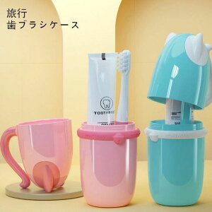 �����z�� ��傱�� ���s �������R�b�v �g�їp���u���V�P�[�X ���s�R�b�v ���ϕM���[�{�b�N�X ������ �R�b�v ���s���u���V�P�[�X