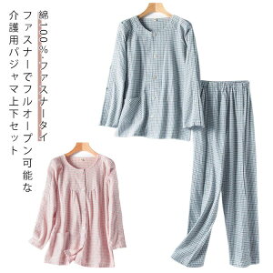 �Q ���ނ��� �_�H�� ���� �􂢑ւ� ���f�B�[�X ��쒅 �� ���p�p�W���} ���@ �㉺�Z�b�g �j�� ���J�� ���@�� �����Y