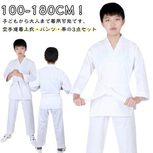 100-180cm �z���C�g �����w�Z ���Z�� ���w�� ���� ���K ���K�p �n���� �㉺���уZ�b�g ����Ҍ��� ���S�� �W���j�A ��l �q�� ��