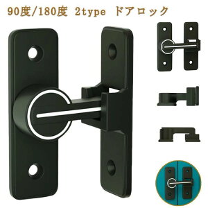 �h�� �ϋv�� ���������� �����o�����b�N ���b�N �����h�A�� ��������t�� �h�A�o�b�N�� �u�� 90�x �������s�v ��t�� �� ������