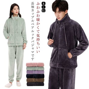 �~ �����Y ���f�B�[�X �t�@�X�i�[ �h�� �����Y ���f�B�[�X ������ �J�b�v�� �������� �y�A ���[���E�F�A �p�W���} �㉺�Z�b�g