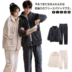 �g�� ������ �t�@�X�i�[ �g���[�i�[ ���[���E�G�A ���� ������ �p�W���} �y�A �J�b�v�� �~ �y�A�p�W���} �������� �p�W���} �y�A