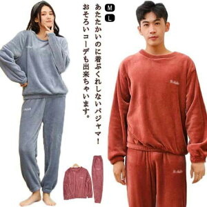 �i�C�g�E�F�A ������ ���� �p�W���} �J�b�v�� �������� �H�~ �H �~ �����Y ���f�B�[�X �㉺�Z�b�g �������� ���[���E�F�A �y�A