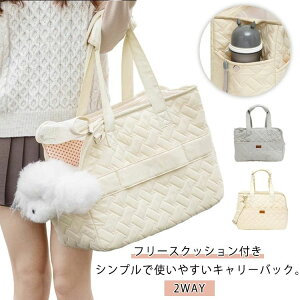 ������ �L���e�B���O �}�b�g�t�� ��e�� �V�����_�[�o�b�O �g�[�g�L�����[ �傫�� �y�b�g�L�����[�o�b�O ���|�� �L�����[�o�b�O