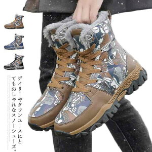 �~ �q���C ����Ȃ� 20-26cm �ۂ��ۂ� ���{�A ������� �j�̎q �X�j�[�J�[ �n�C�J�b�g �X�p�C�N�t�� �h�� �h�� �L�b�Y �W���j�A