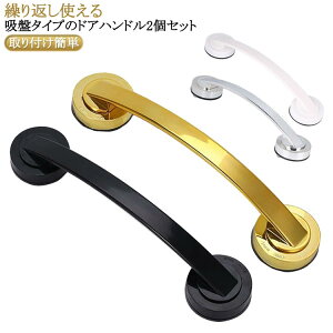 2�Z�b�g ����� �肷�� ���� ��� L�T�C�Y �J��Ԃ��g���� ���O�����R ���t���ȒP �|�[�^�u���n���h�� �z�Վ��h�A�n���h��