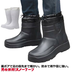 �{�A�u�[�c �E�B���^�[�u�[�c �~�p �h�� �h�� �h�� �X�m�[�V���[�Y ���N�� ���C �V���[�g�u�[�c ���f�B�[�X �����Y �X�m�[�u�[�c