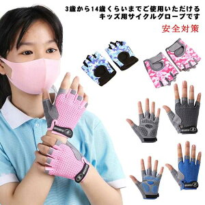 ���� �w�؂莩�]�ԗp��� �N�b�V���� �ėp ���]�� �q���p �����o�C�N ���S�΍� �v���e�N�^�[ �X�|�[�c ���ǂ��p�T�C�N���O���[�u