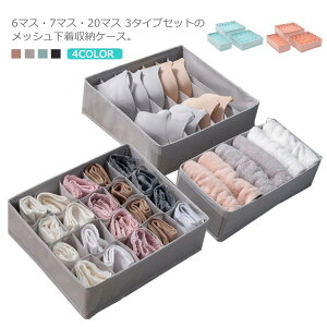 �d �����W�F���[ ���ڃ{�b�N�X �������� 20�}�X 7�}�X 6�}�X �����o�� �d�؂�{�b�N�X �������[ ���[�P�[�X ���� 3�T�C�Y�Z�b�g