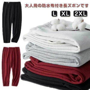 XL ���˂���p���c �j�����p ���Y�{�� ���˂���΍� ���n�r���Y�{�� ���˂��� ���f�B�[�X ���Y�{�� ���˂���Y�{�� ���p���c