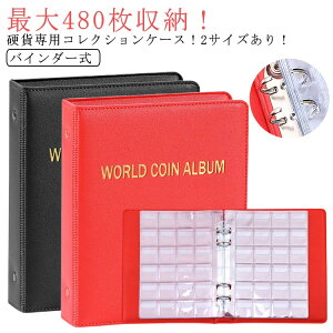 �R�� �o�C���_�[�� �R�C���A���o�� ��e�� �P�[�X �R���N�V���� �R�C�� �d�݃P�[�X �P�[�X �R���N�V���� �ÑK �P�[�X ���[ �d��