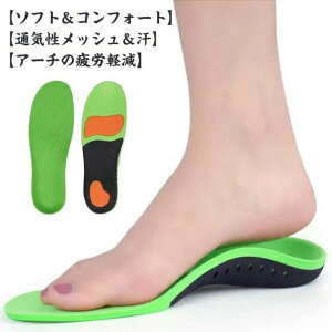 �G �C �y�� �V�[�N���b�g �y���܂� X�r �ᔽ�� ���^ �T�|�[�g 22.5cm O�r �X�|�[�c ���~�� �␳ ������ �����ɂ��� �n�C�A�[�`