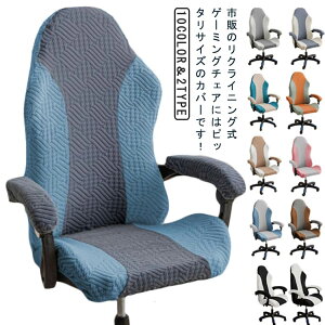 ����OK ���O���\ ������� �l�G���p ����h�~ �􂦂� �I�|�� ���� ���n �X���b�v�J�o�[ �Q�[���`�F�A �I�t�B�X�`�F�A�J�o�[