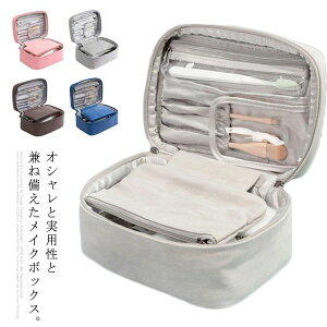 �d�؂� ������ �u���V���� �����^�� �R���p�N�g �g���₷�� �R�X�����[ ��e�� ���@�\ ���[�P�[�X ���ϕi�o�b�O �R�X���{�b�N�X