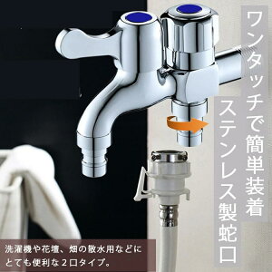水道 継手」の人気商品一覧・価格比較 - 価格.com