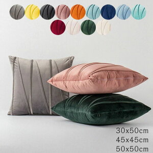 �N�b�V�����J�o�[ �x���A�� 13�F 45×45cm 30*50cm �p�^ ���z�c�J�o�[ ���n �N�b�V���� �J�o�[ ������ ������� �x���x�b�h�� �V