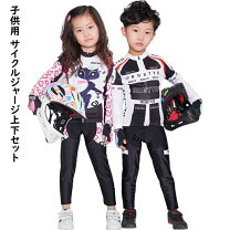楽天市場】ジュニア サイクルウェアの通販