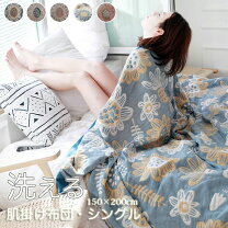 楽天市場】生地 花柄（掛け布団｜寝具）：インテリア・寝具・収納の通販