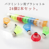 楽天市場】シャトル レッドソン グリーンの通販