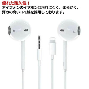 7 iPhone8 iPhone13 iPhone11 12 Apple �A�b�v�� Lightning �C���z�� �����R���t�� �L�� HD����! iPhone �L���C���z�� iPhone14