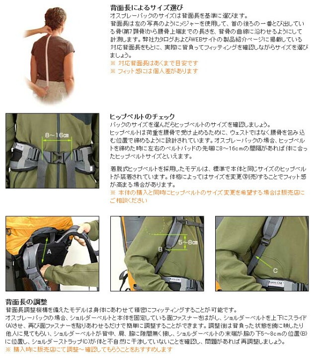 楽天市場】オスプレー ゼナ70 OS50022 レディース/女性用 XENA 70 