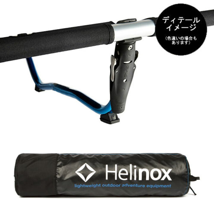 楽天市場】ヘリノックス コットワンコンバーチブル HELI1822170 BK 