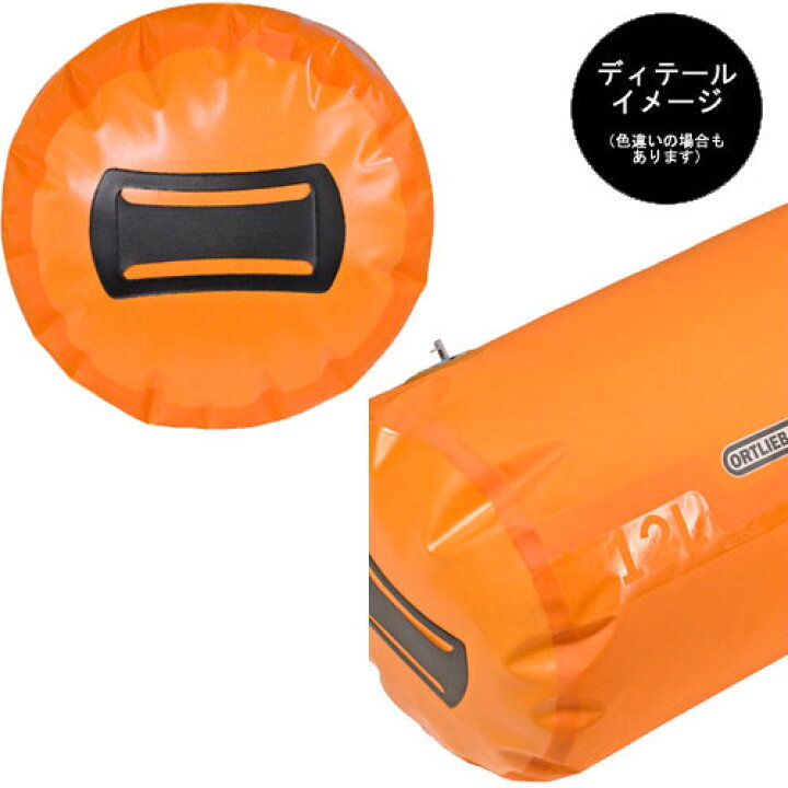 新しいコレクション ORTLIEB オルトリーブ ドライバッグ PS10 バルブ付 防水IP64 7L オレンジ K2201 