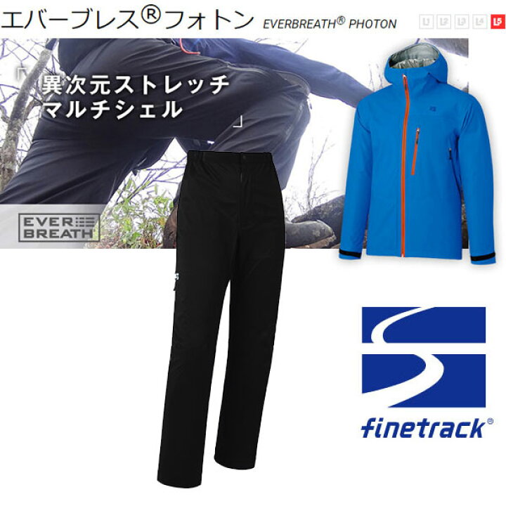 楽天市場】ファイントラック エバーブレスフォトンパンツ FAW0322 